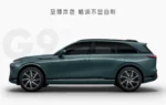 Xpeng G9 Long-Range EV SUV Rwd/Awd 5 Seats Electric Car – Ships Worldwide From China | Chinese Ev Cars in Algeria - Image 3
