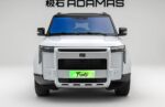 ROX ADAMAS 2026 – Factory Price From China | Chinese Ev Cars in Algeria