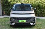 Geely Galaxy V900 2026 – Factory Price From China | Chinese Ev Cars in Algeria