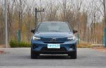 VOLVO XC40 EV – Ready for Export From China | Chinese Ev Cars in Algeria