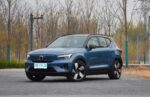 VOLVO XC40 EV – Ready for Export From China | Chinese Ev Cars in Algeria - Image 3